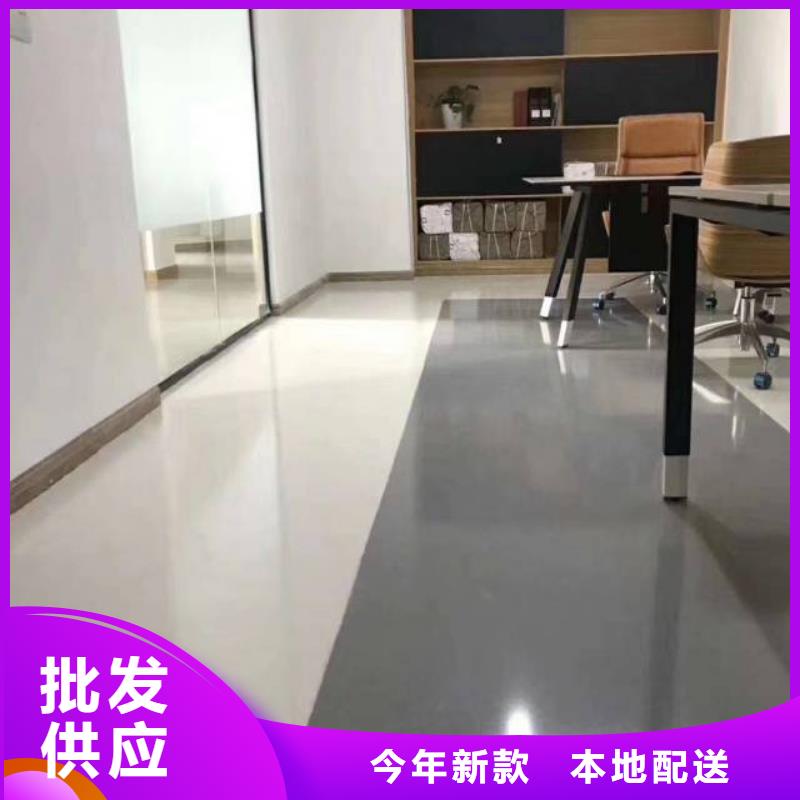 昌黎超耐磨自流平價格