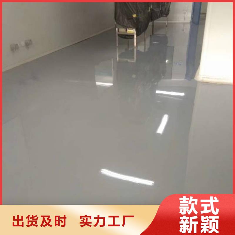 【自流平】環氧自流平用好材做好產品