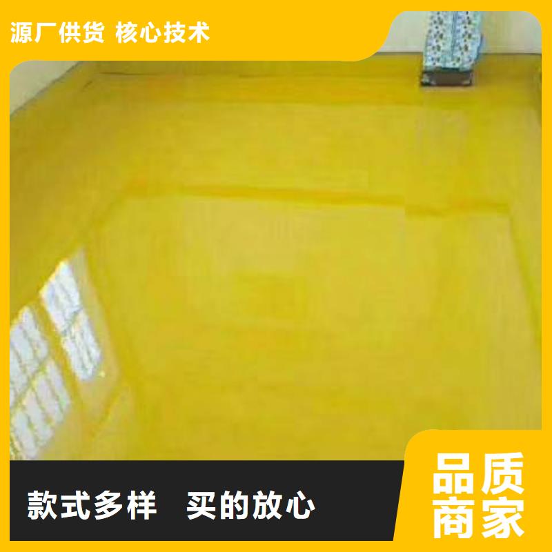 兗州地坪漆
