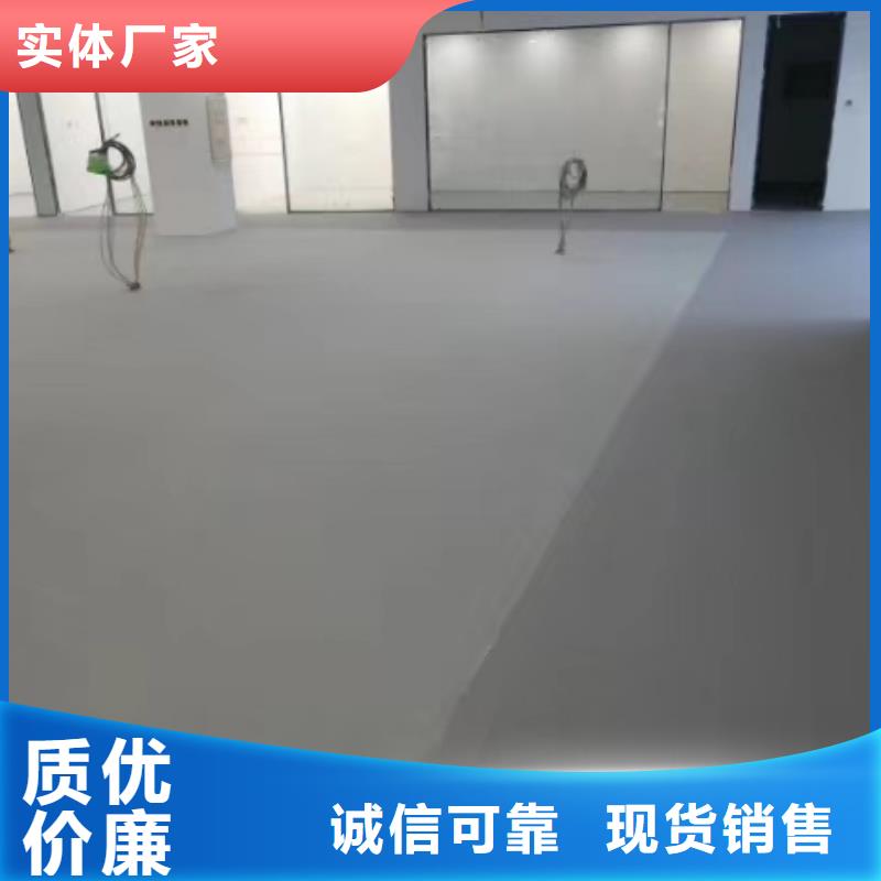 廠房環氧地坪