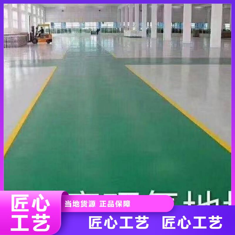 遵化市丙烯酸籃球場