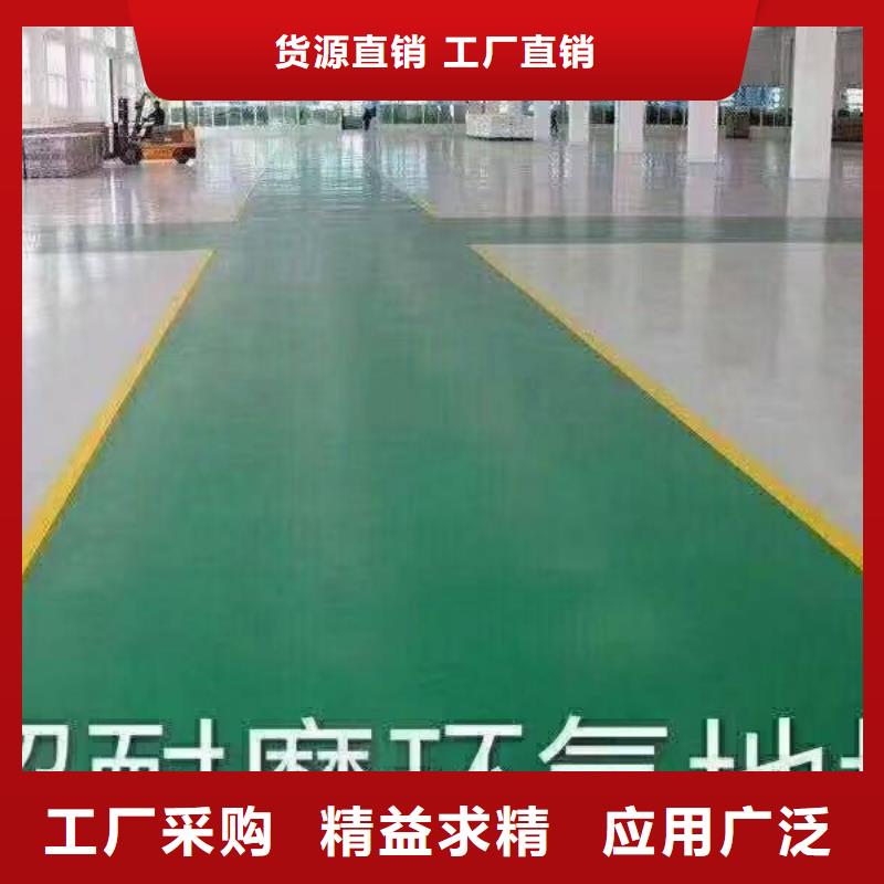樂亭防靜電地坪漆