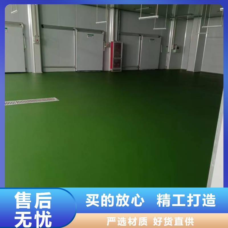 盧龍縣籃球場地坪