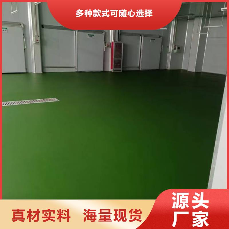 自流平環(huán)氧樹脂地坪應(yīng)用領(lǐng)域