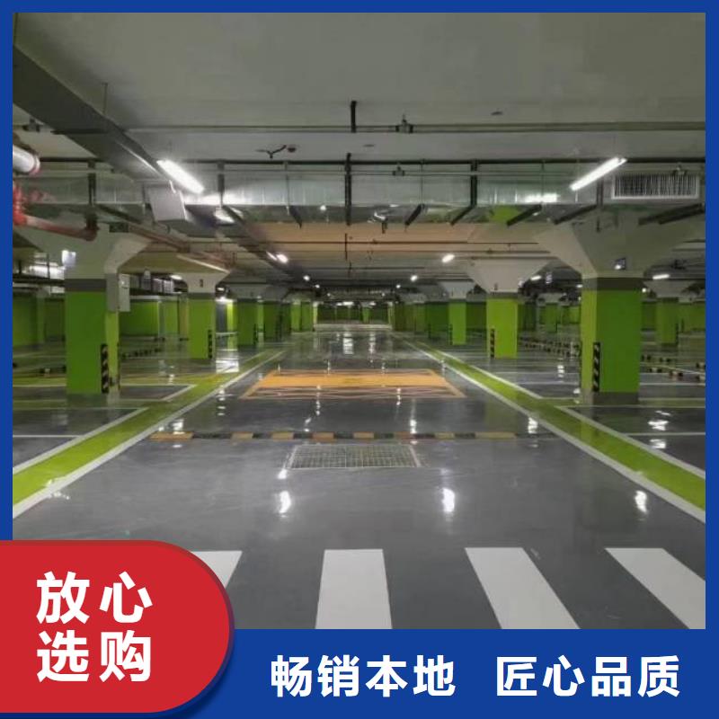 徐水區(qū)地面找平自流平