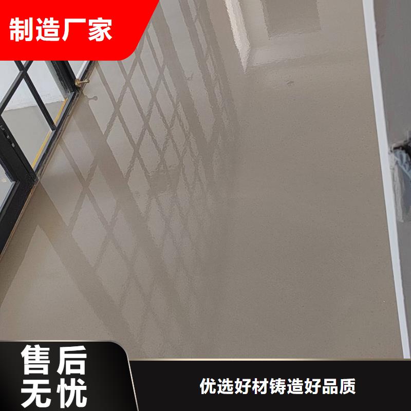 自流平滿足客戶需求