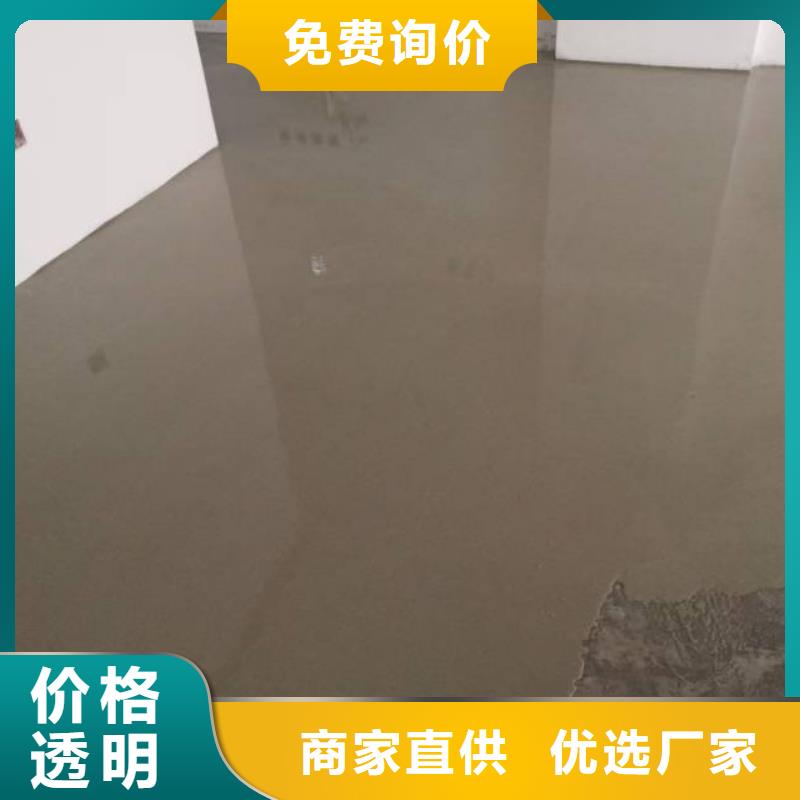 盧氏水泥地面固化