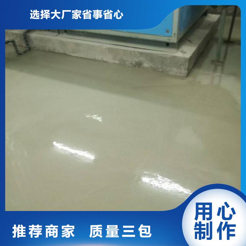 自流平地坪漆可定制有保障