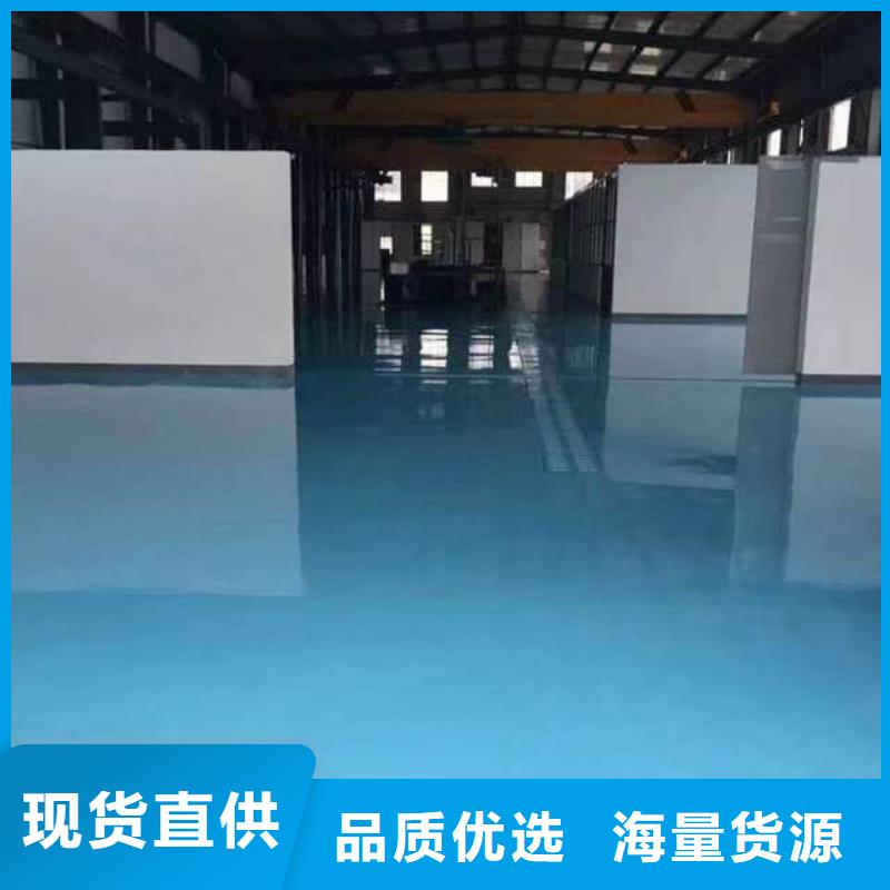 自流平環氧地坪漆施工公司本地廠家值得信賴