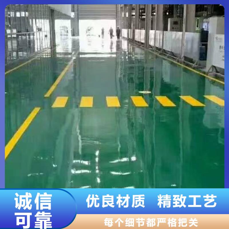 自流平工期短發貨快