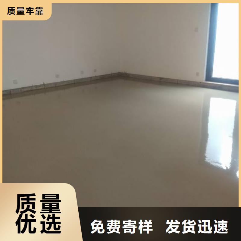 地坪漆施工