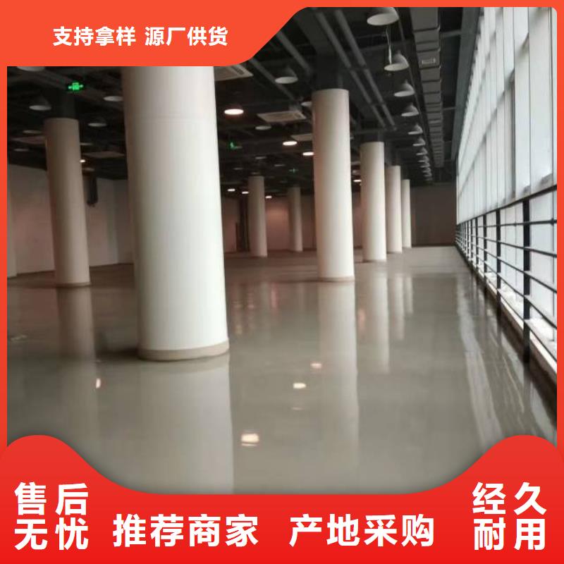 灤南縣水性自流平
