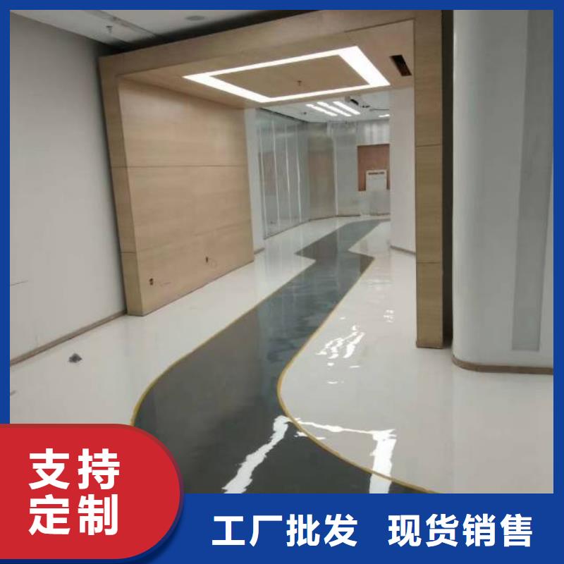 廠房自流平