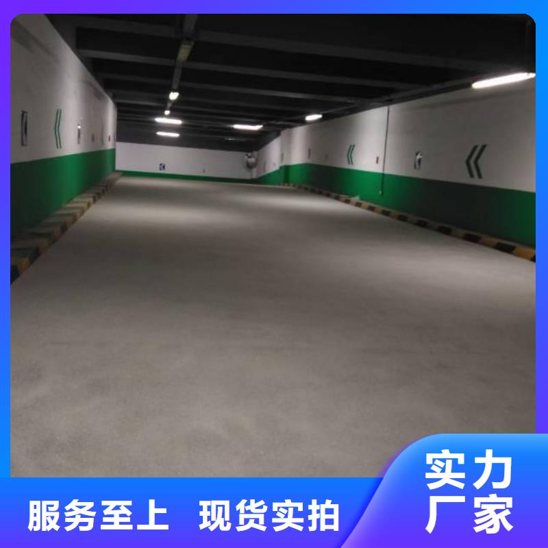 【自流平】環氧自流平用好材做好產品