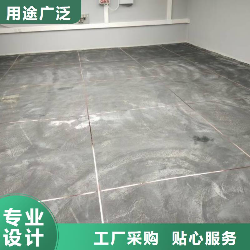 館陶縣水性地坪