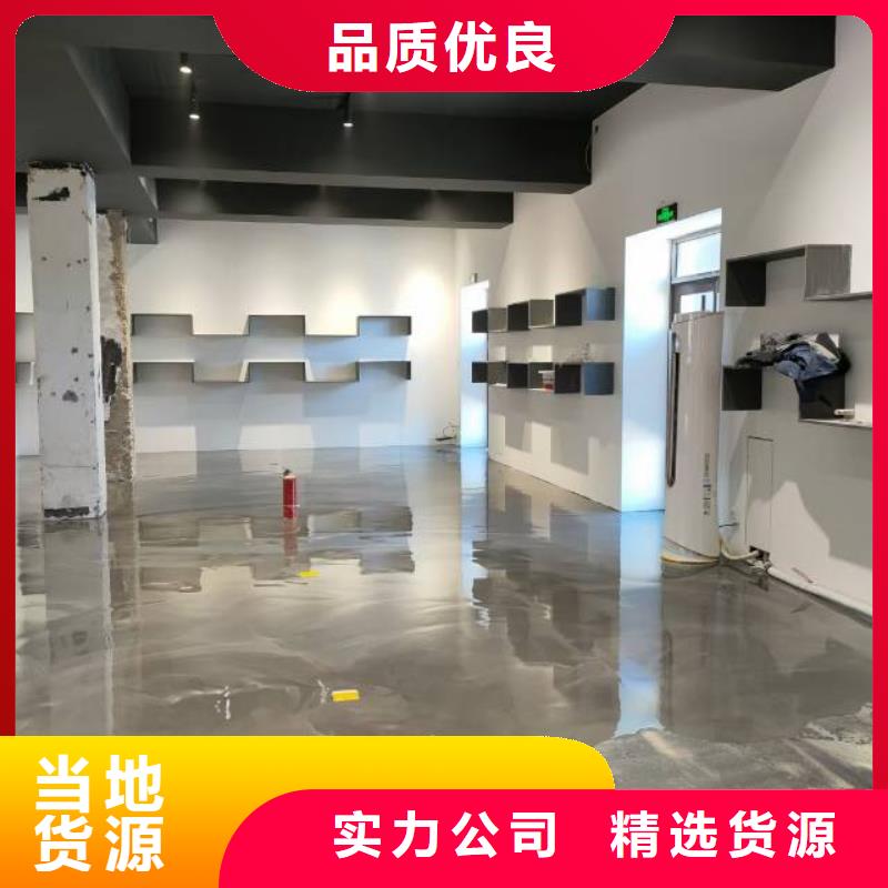 定興環(huán)氧地坪漆
