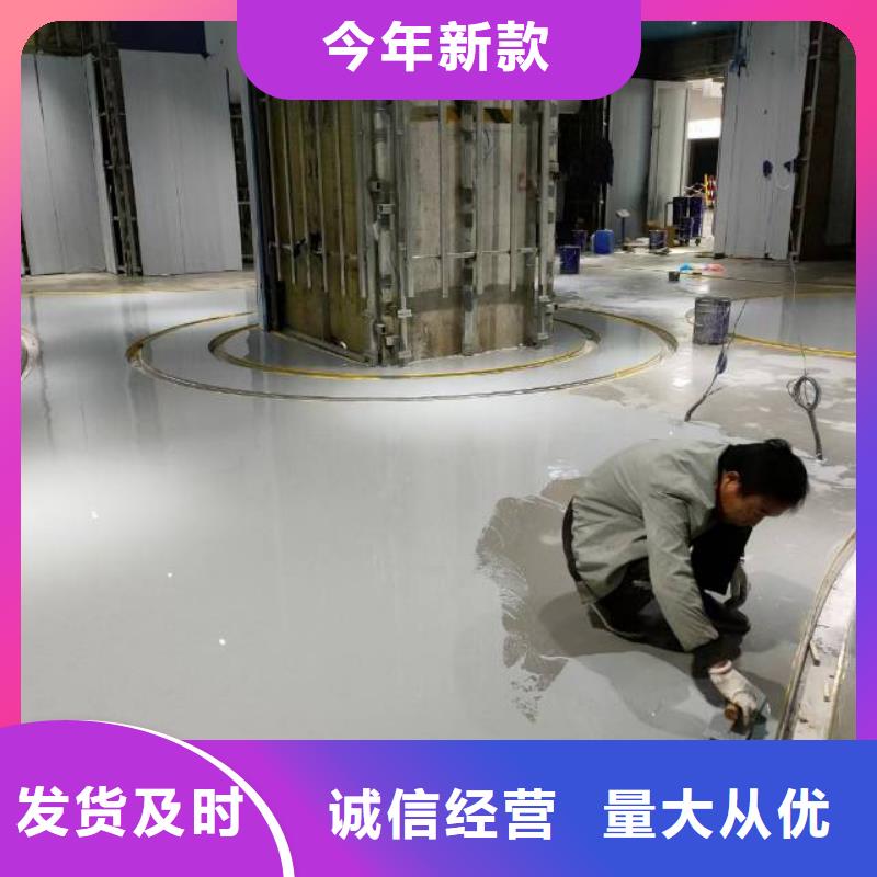 阜平自流平