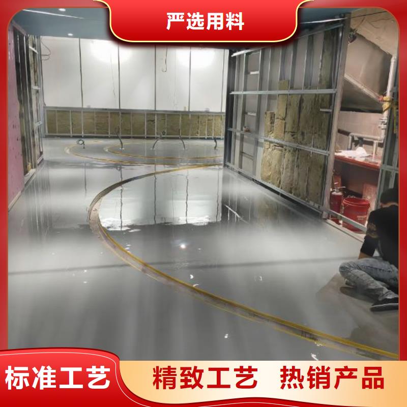 博野縣金剛砂地坪
