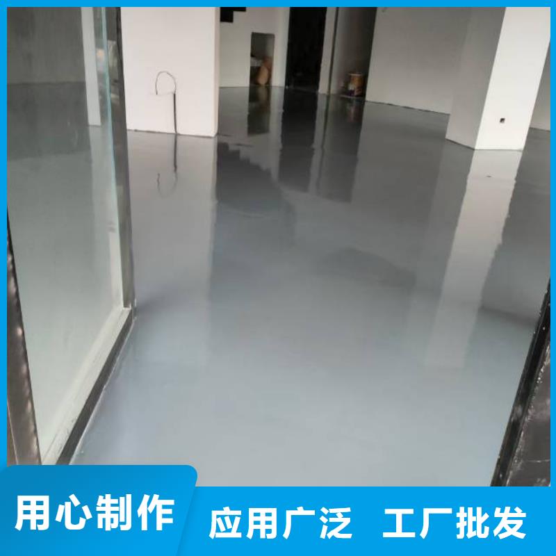 自流平環(huán)氧樹脂地坪品質(zhì)商家