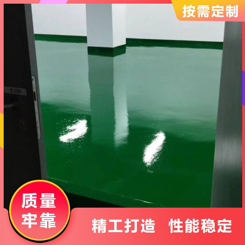 中站區彈性丙烯酸球場