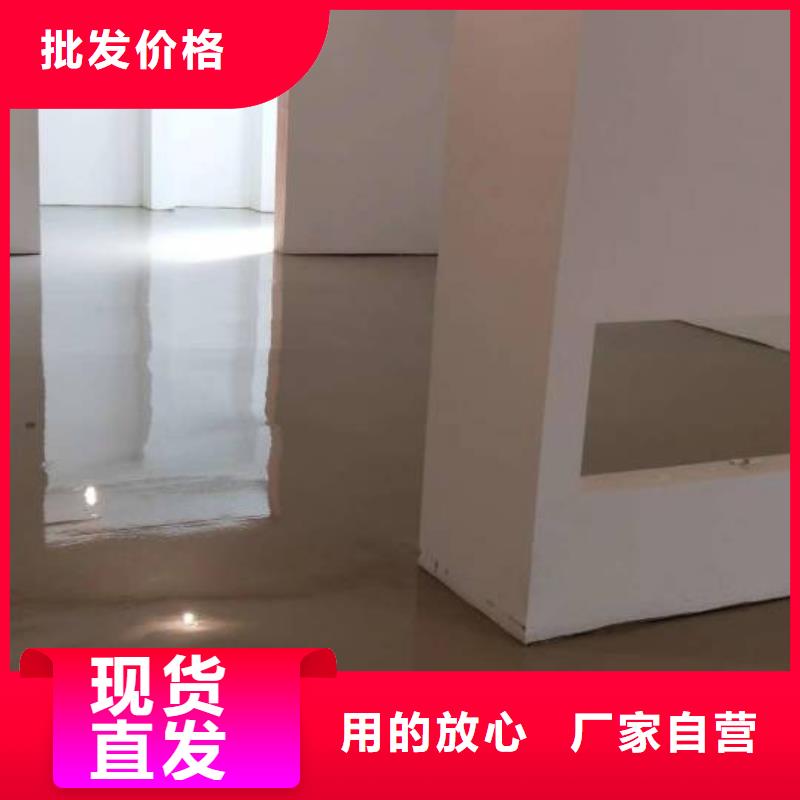 水泥自流平