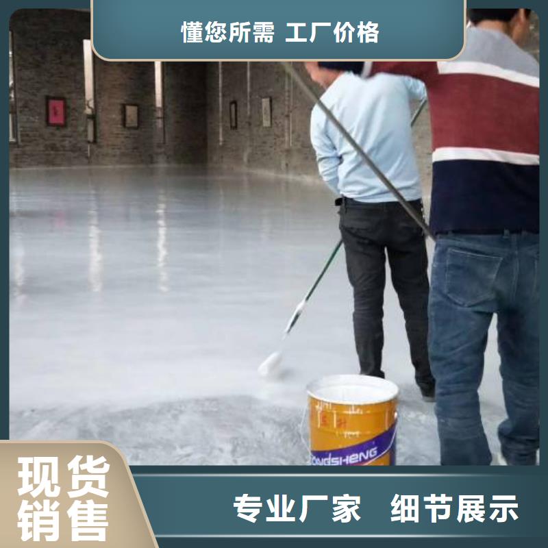 路南區防靜電自流平公司