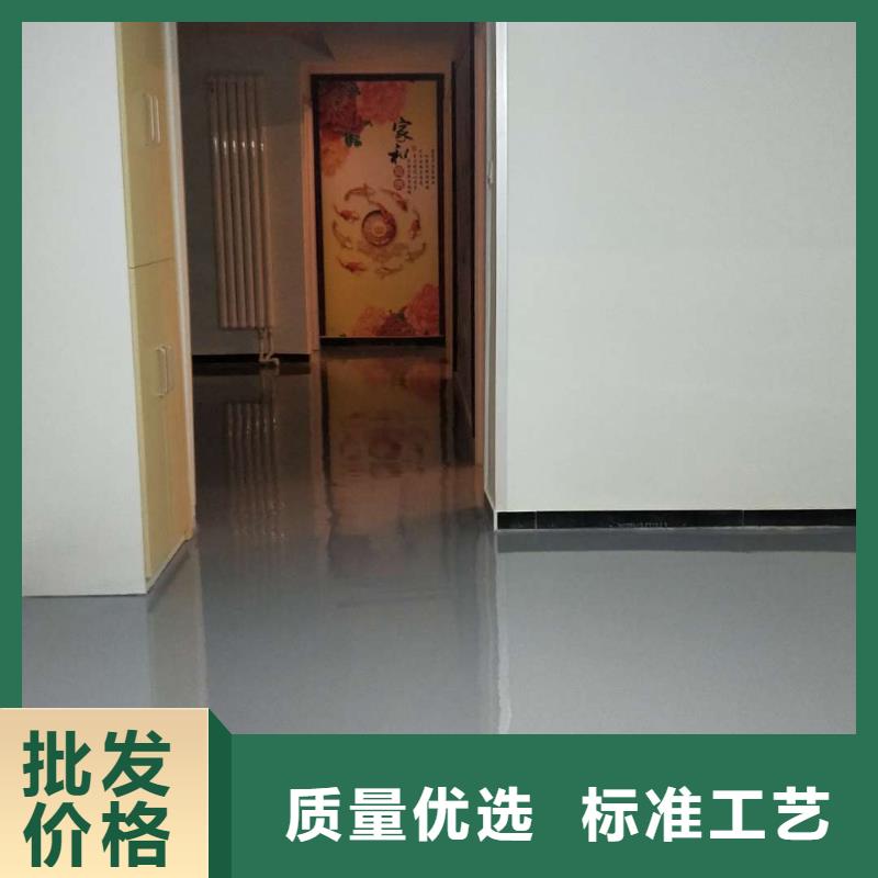 環(huán)氧樹(shù)脂自流平施工