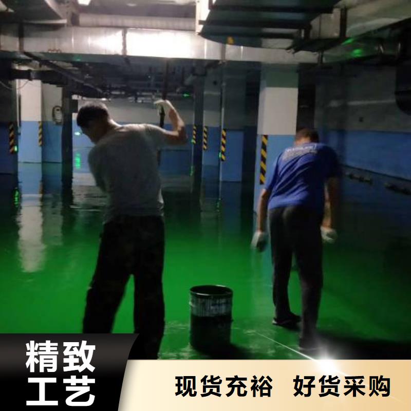 路南區防靜電自流平公司