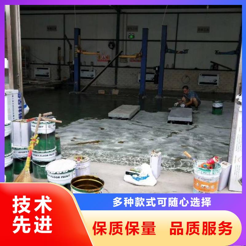 【 自流平专业的生产厂家】