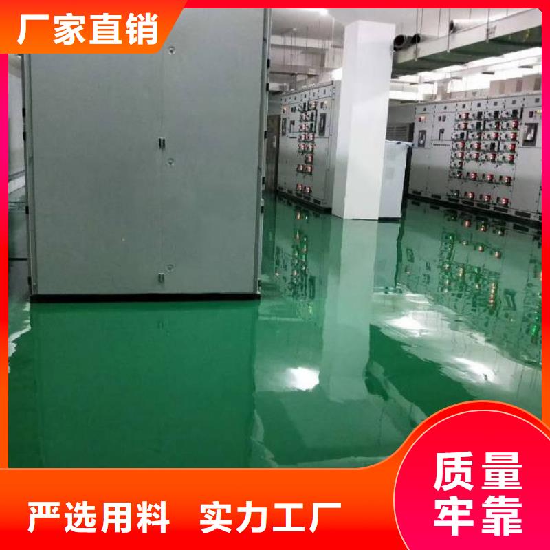 博野縣金剛砂地坪