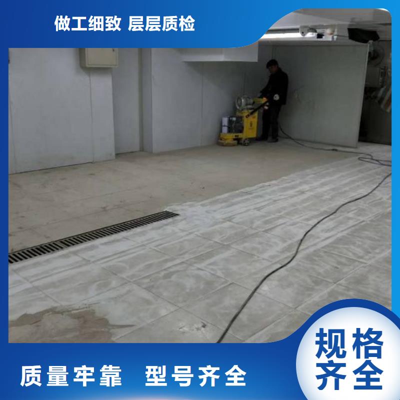 蠡縣環氧磨石地坪