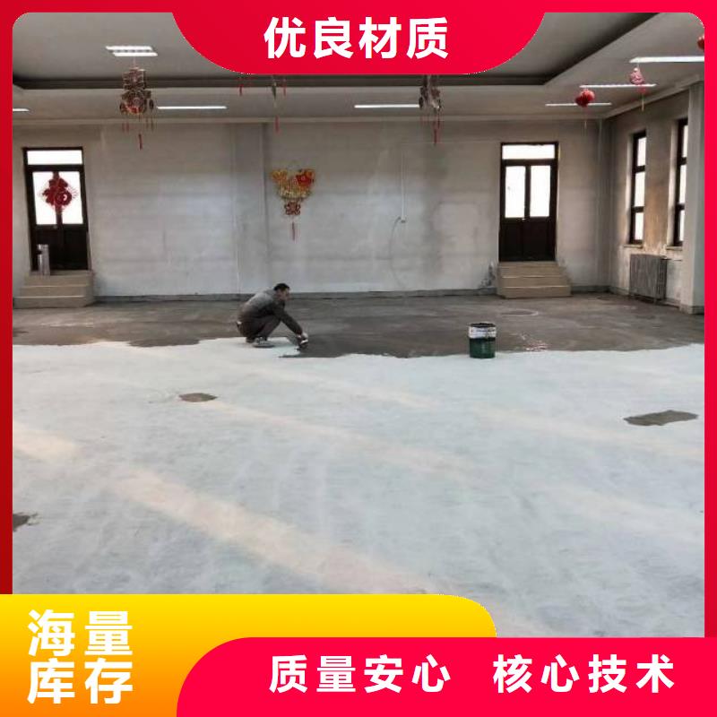 定興丙烯酸自流平
