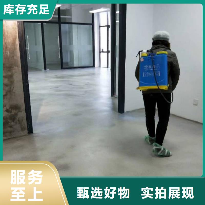 自流平 朝陽區環氧地坪施工嚴選材質