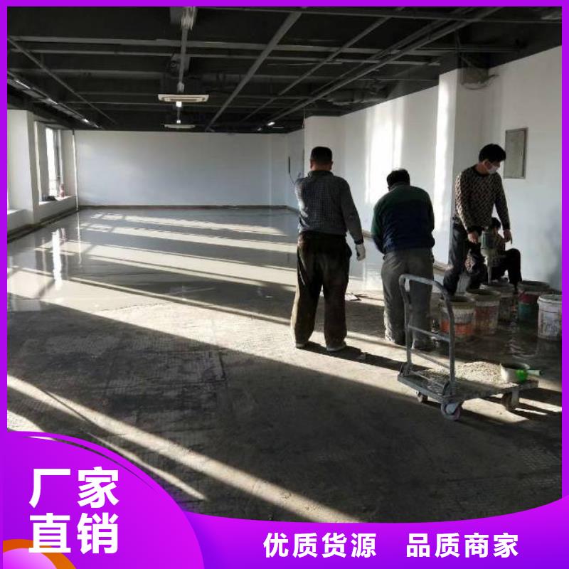 環氧磨石地坪
