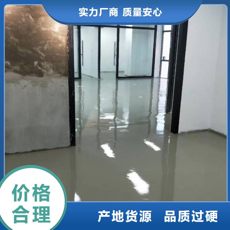 水泥地面刷漆