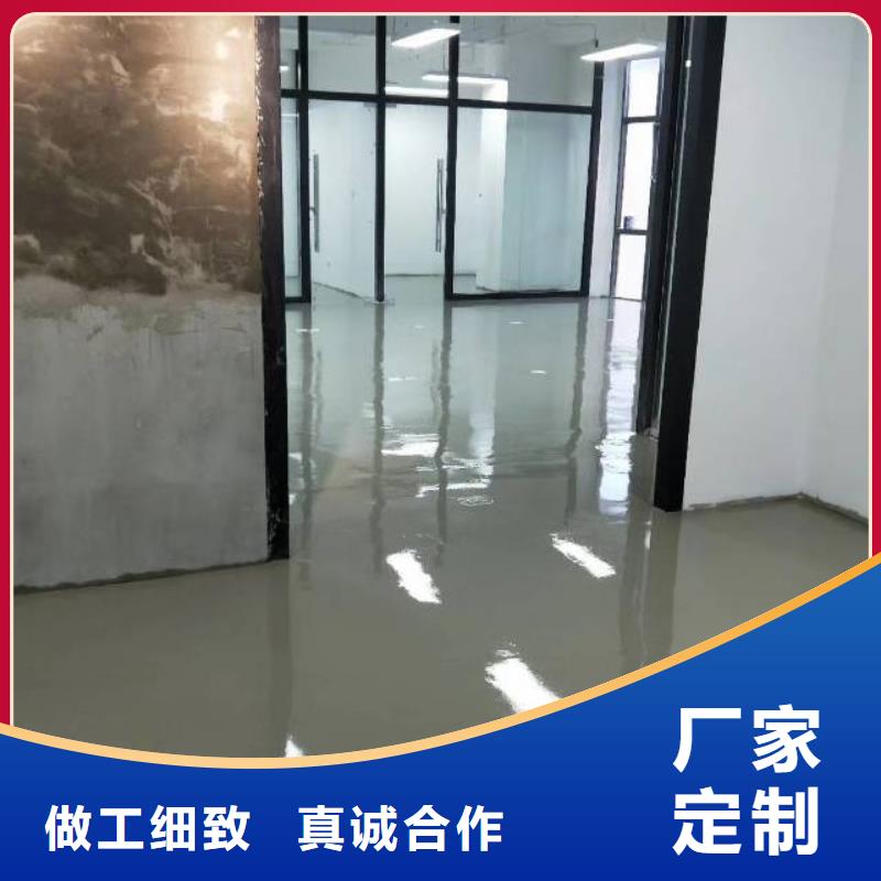路南區防腐自流平