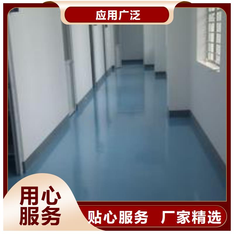 淶水防靜電地坪漆公司