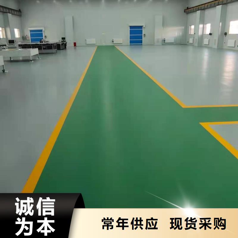 陵川县篮球场硅pu地面