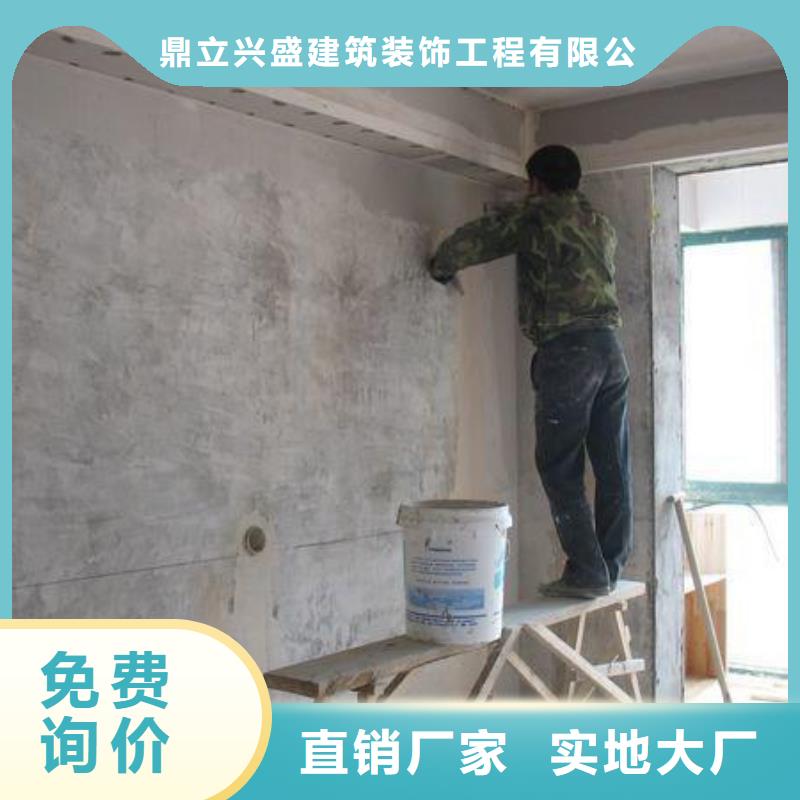 粉刷墻面_地流平地面優勢