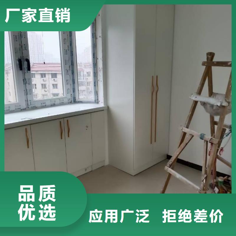 粉刷墻面_自流平我們更專業