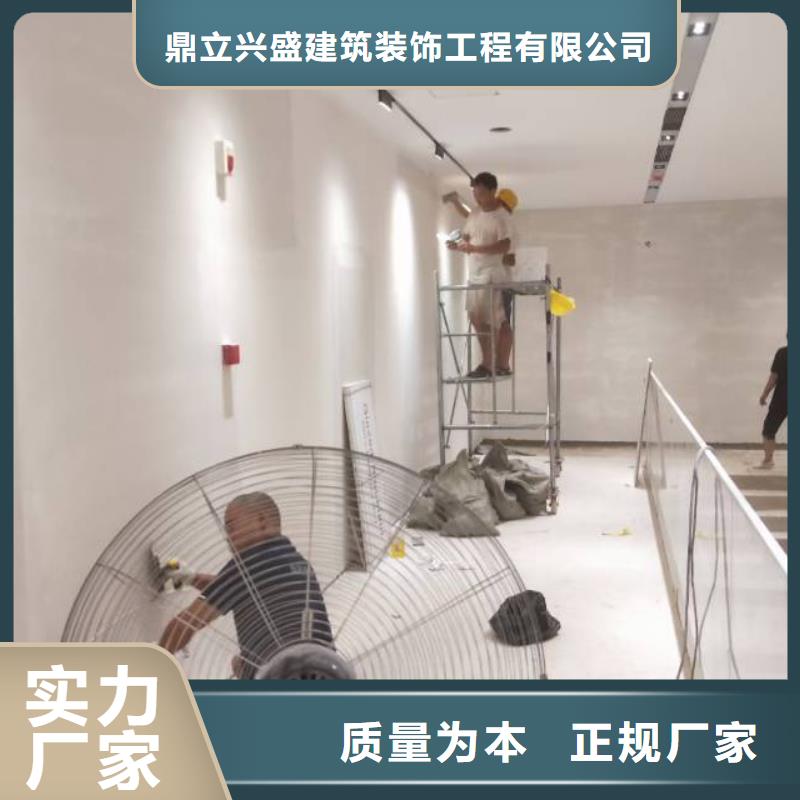 粉刷墻面海淀區(qū)環(huán)氧自流平公司價格低