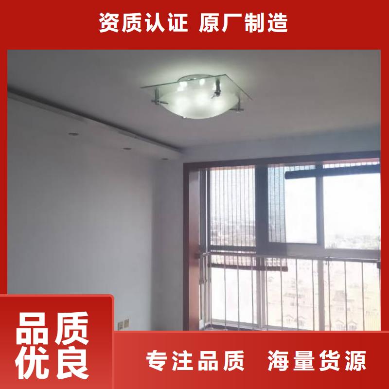 【粉刷墻面環氧自流平現貨采購】