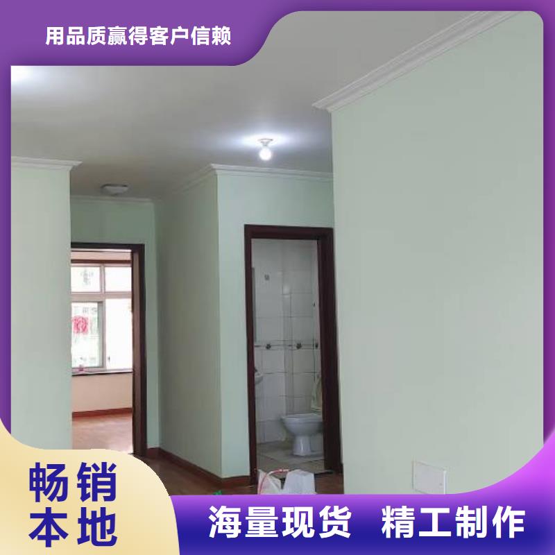 【粉刷墻面】昌平區水泥自流平施工匠心打造