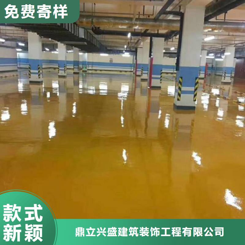 【粉刷墻面地坪漆源頭廠商】