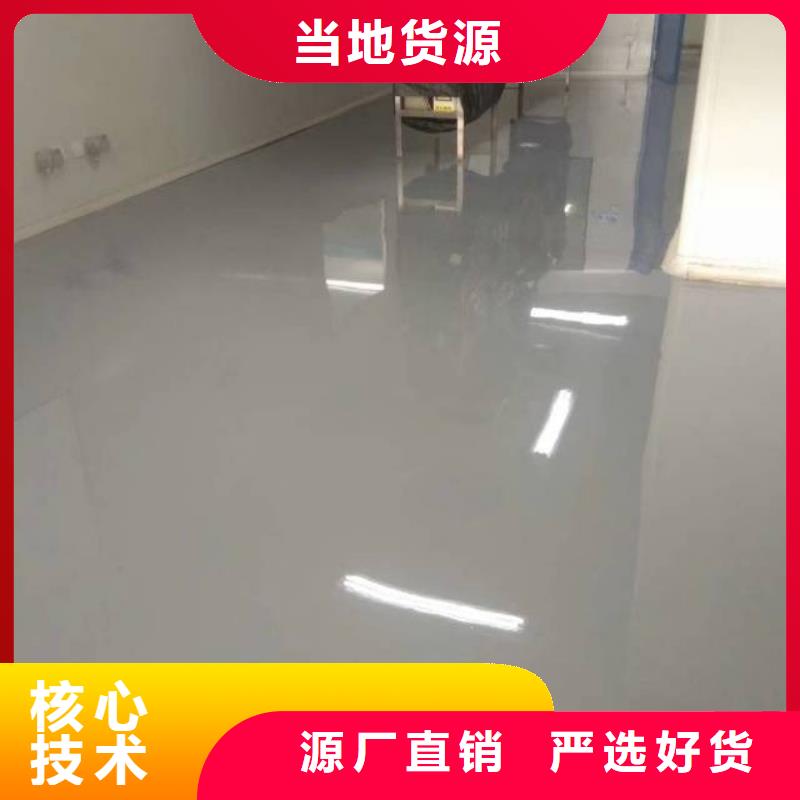 粉刷墙面地流平地面送货上门