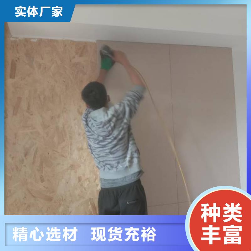 粉刷墻面環氧樹脂地坪源頭工廠量大優惠