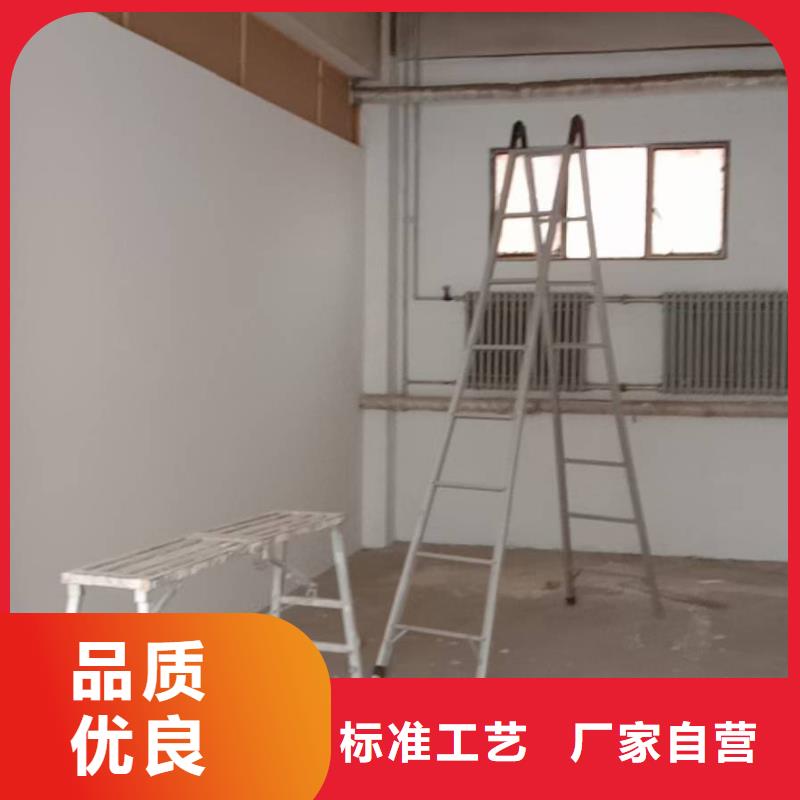 粉刷墻面海淀區(qū)環(huán)氧自流平公司價格低