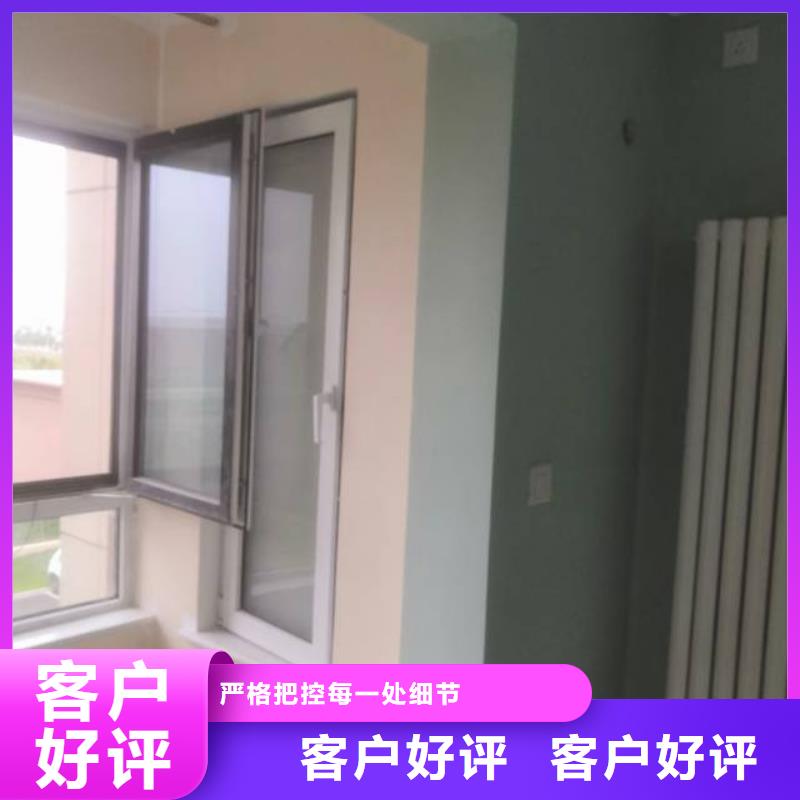 粉刷墻面【廊坊環(huán)氧地坪漆施工公司】精心選材