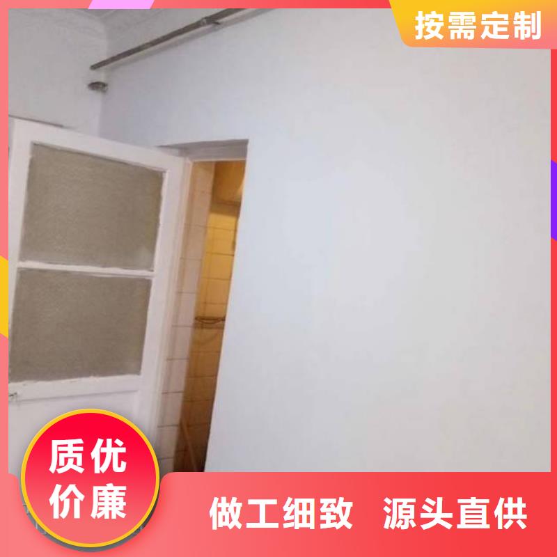 粉刷墻面_房山區環氧自流平可定制有保障