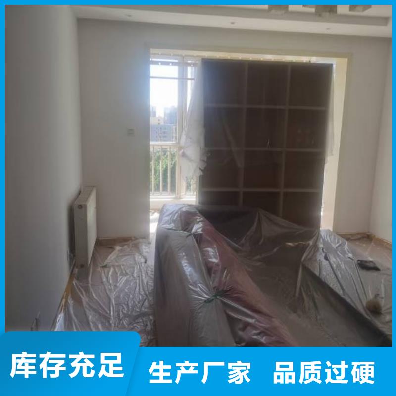 粉刷墙面【环氧地坪施工】厂家直销货源充足